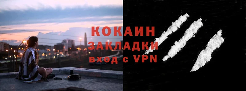 COCAIN Эквадор  купить закладку  Горняк 