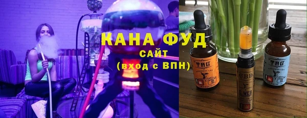 стаф Горнозаводск